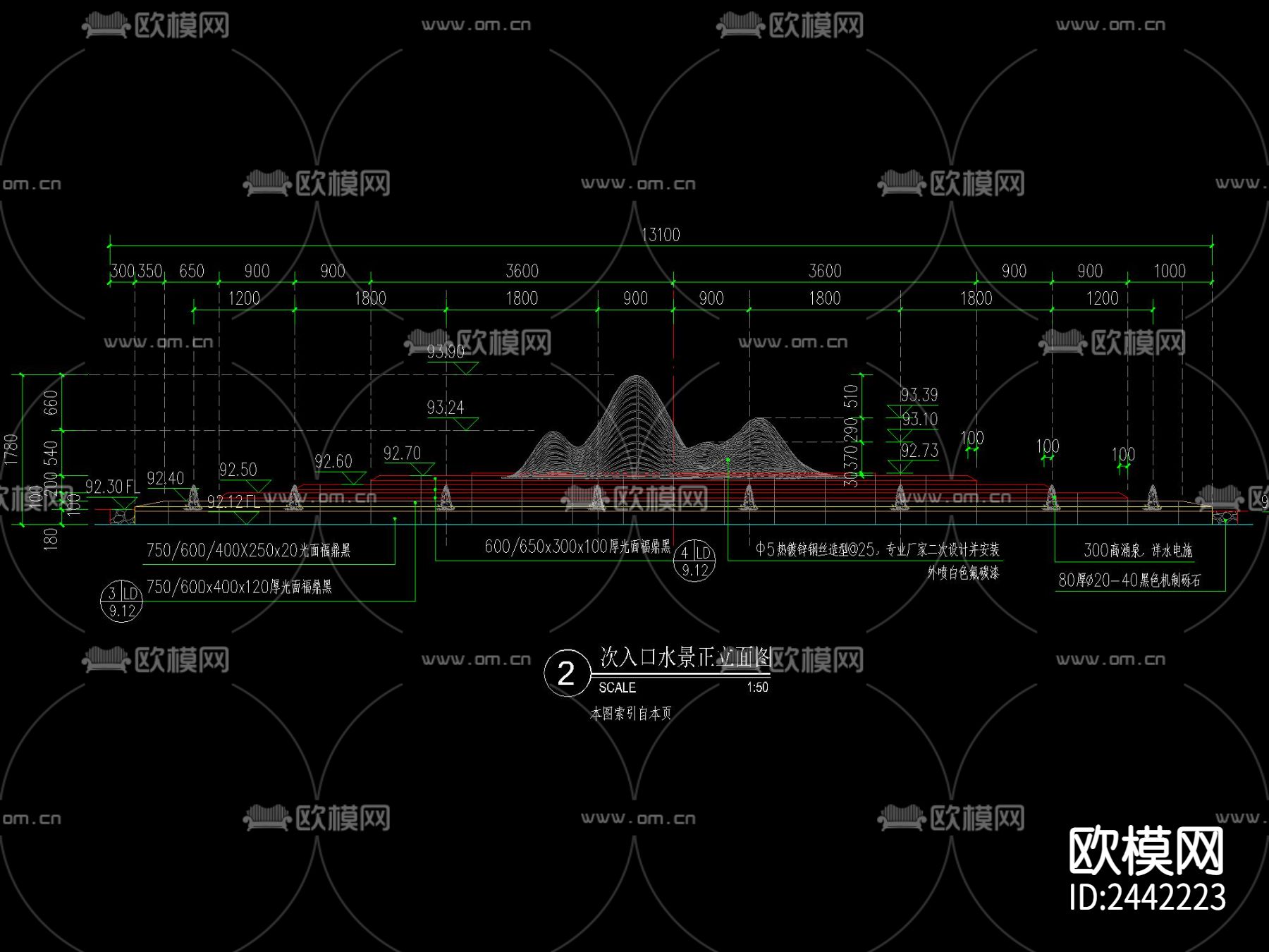现代 山形雕塑 镜面水景节点大样下载（渲染图1）
