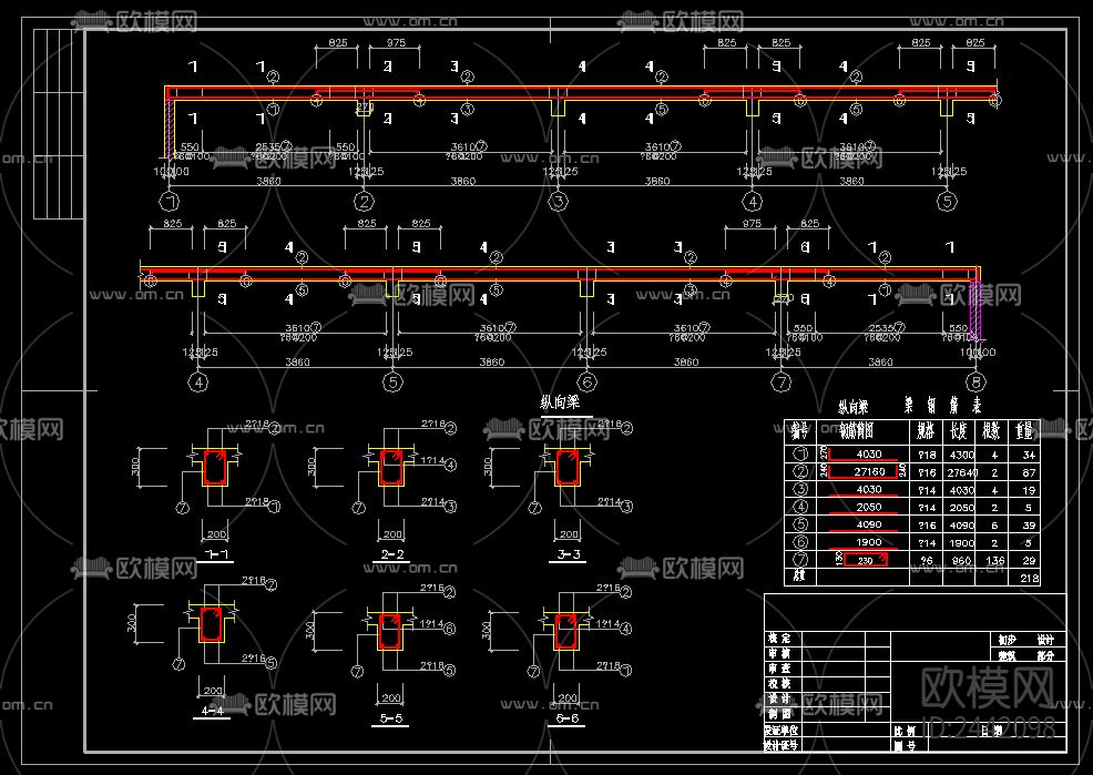 某水电站厂房cad施工图下载（渲染图4）