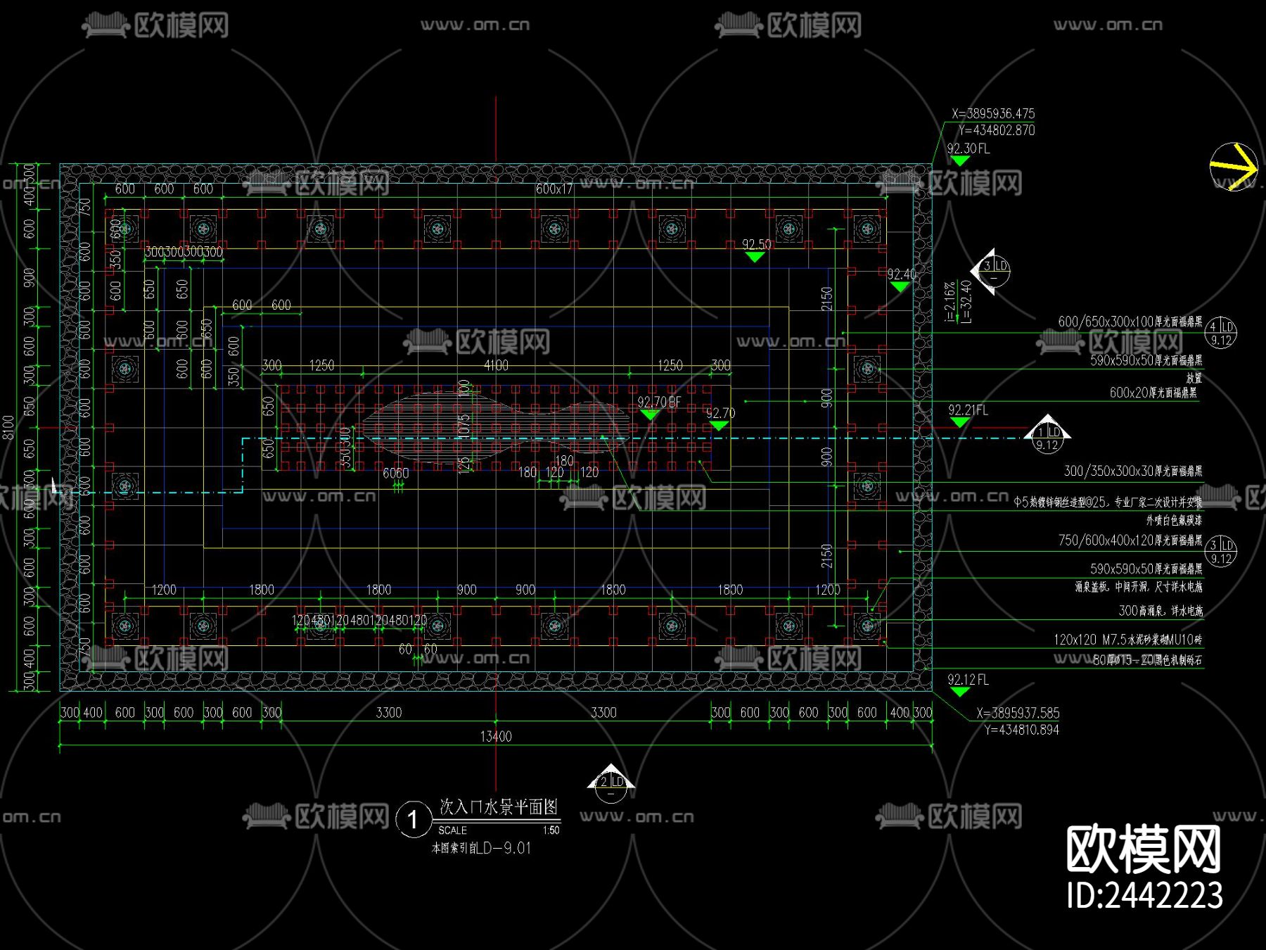 现代 山形雕塑 镜面水景节点大样下载（渲染图4）