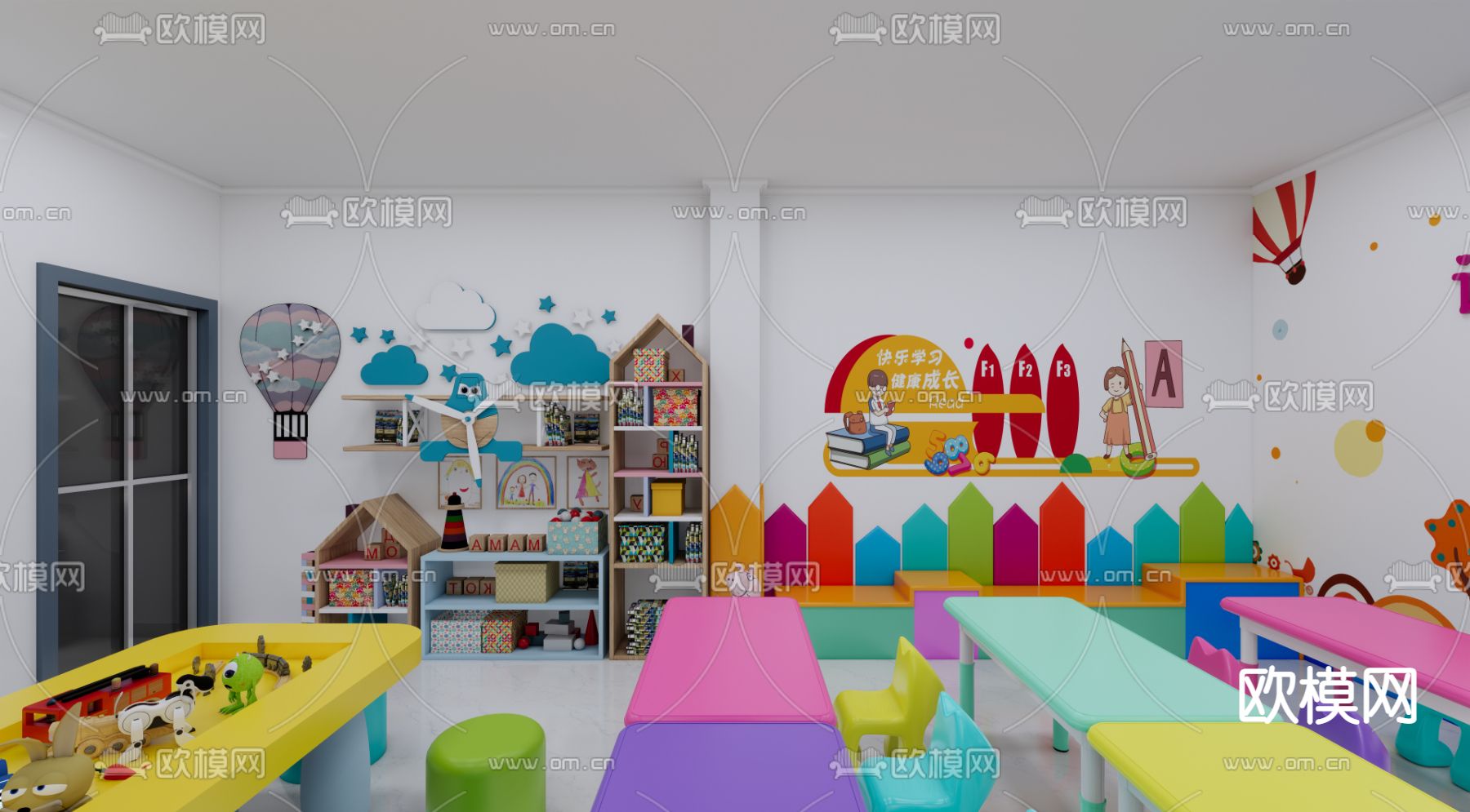 亲子教室 活动室su模型下载（渲染图2）