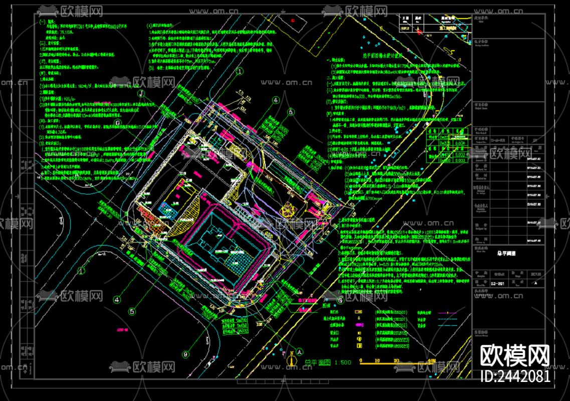 十八层办公楼给排水cad施工图下载（渲染图3）