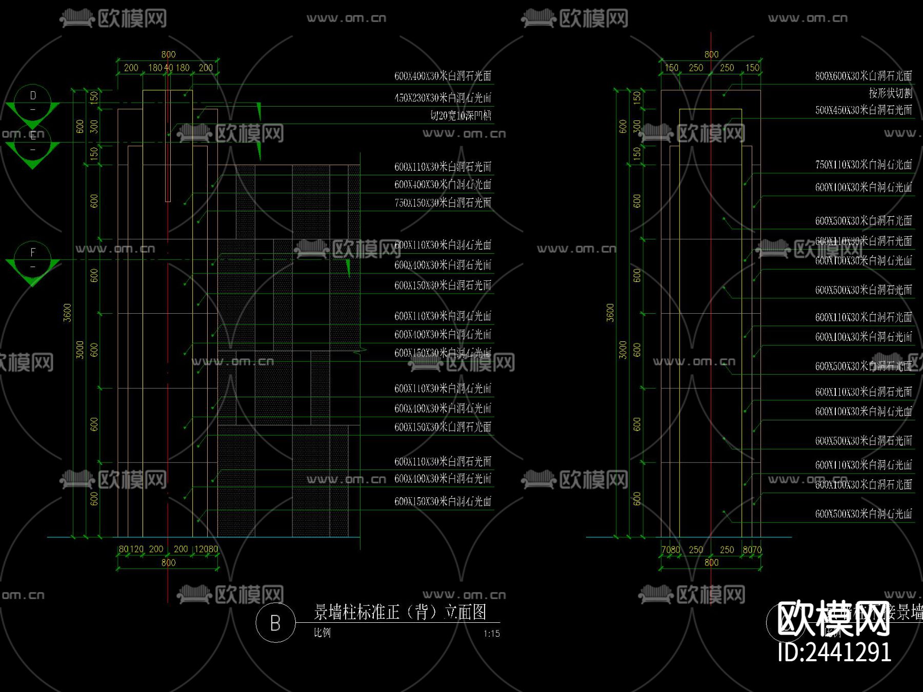 欧式住宅 LOGO围墙节点大样下载（渲染图6）