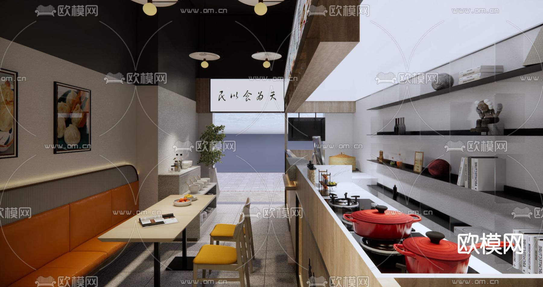 现代包子铺su模型下载（渲染图4）