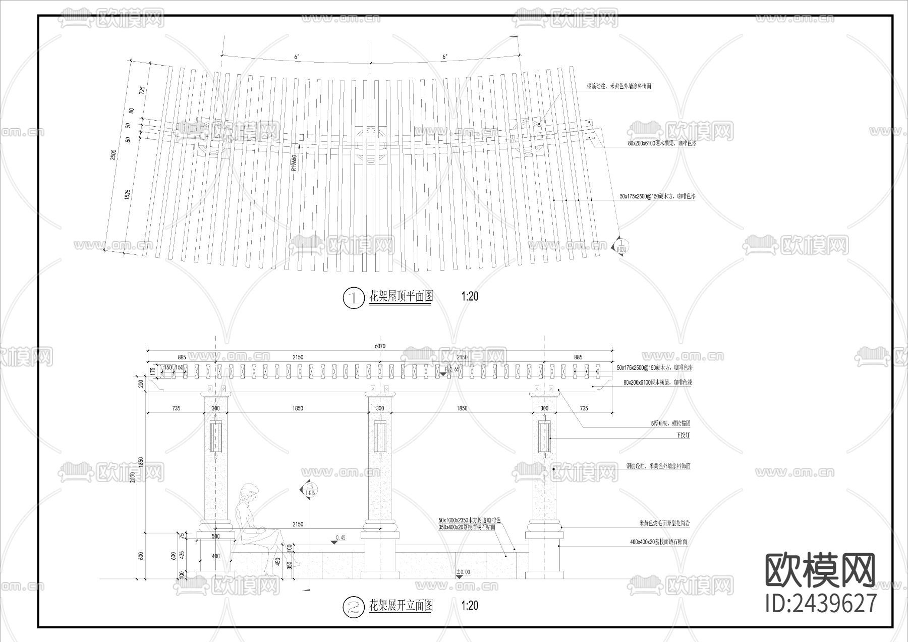 清水平台节点大样下载（渲染图2）