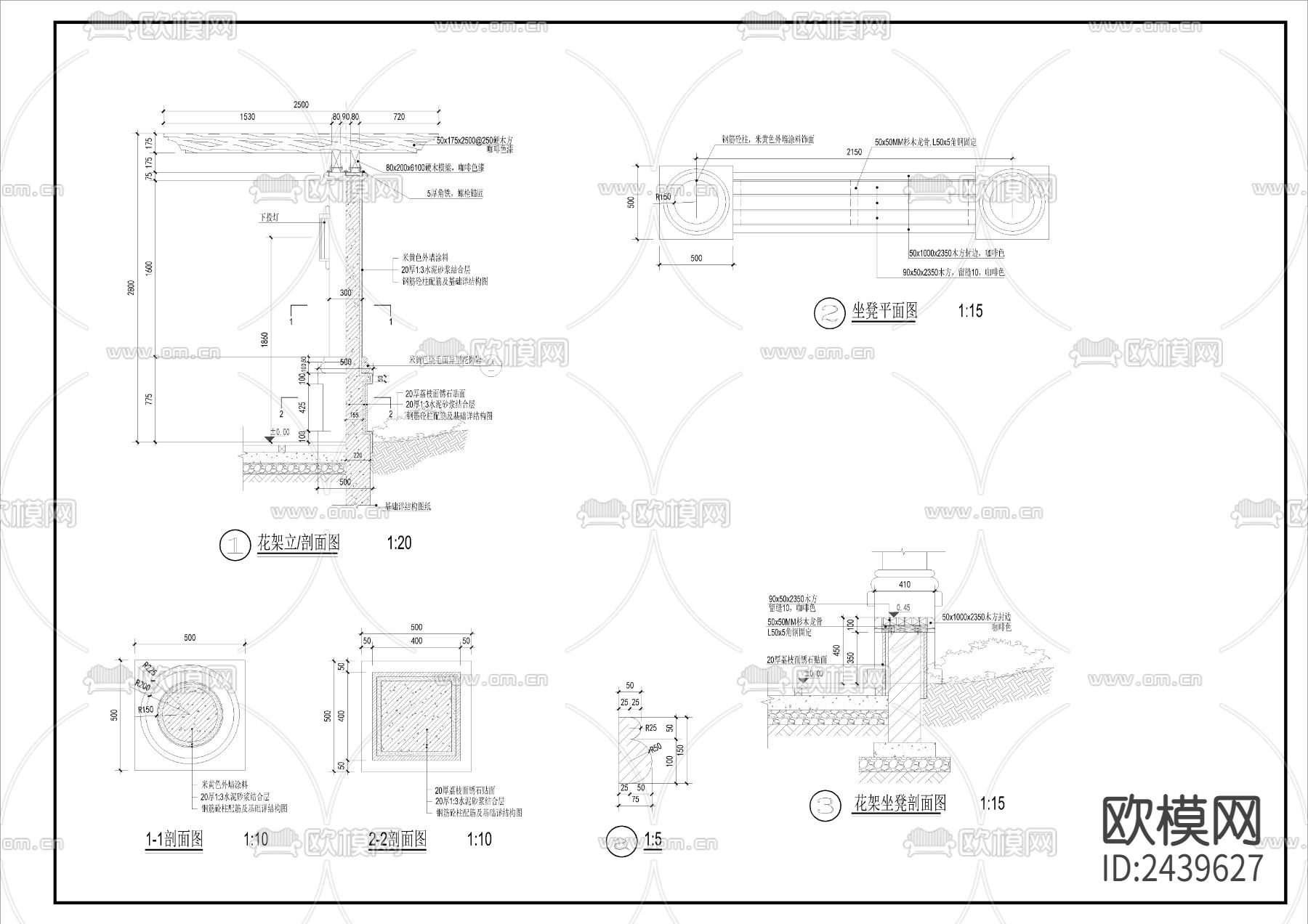 清水平台节点大样下载（渲染图3）