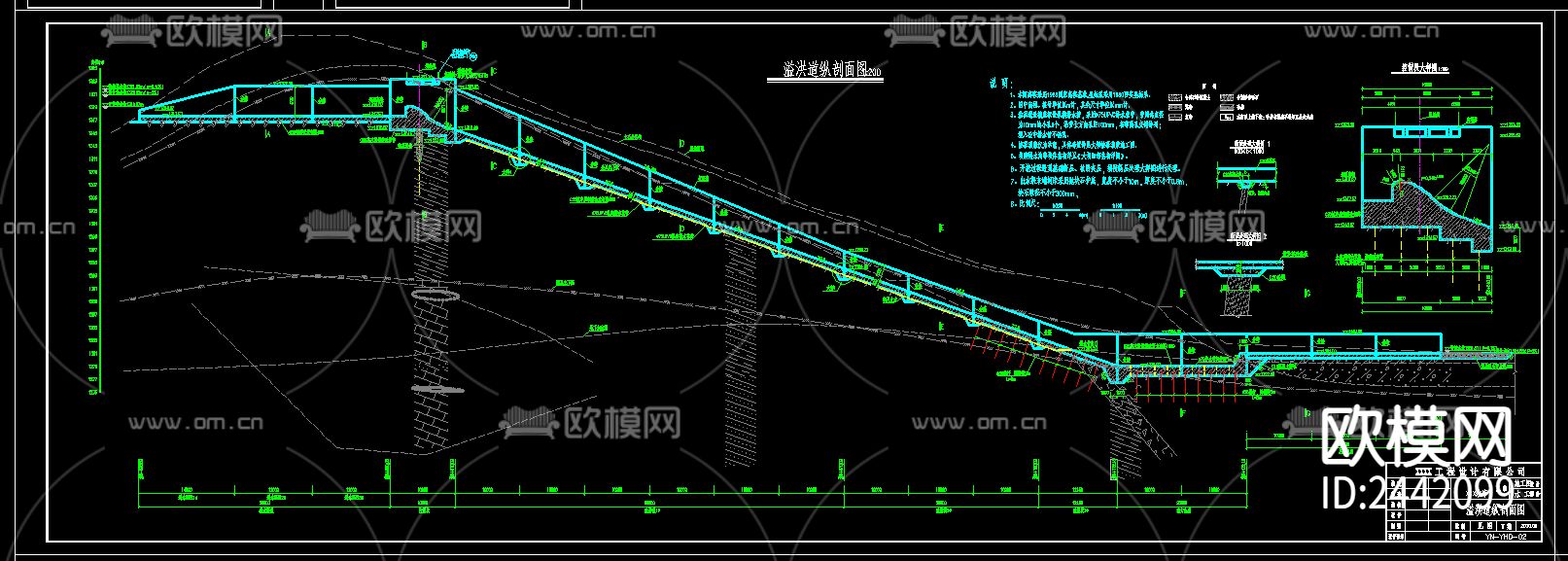 云南某水库工程溢洪道cad施工图下载（渲染图2）