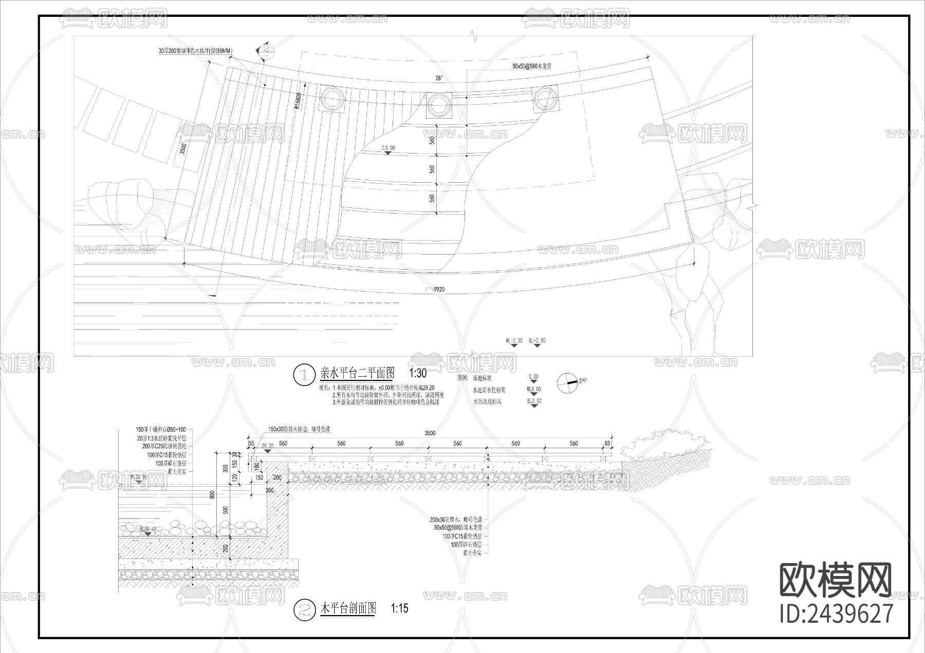清水平台节点大样下载（渲染图1）