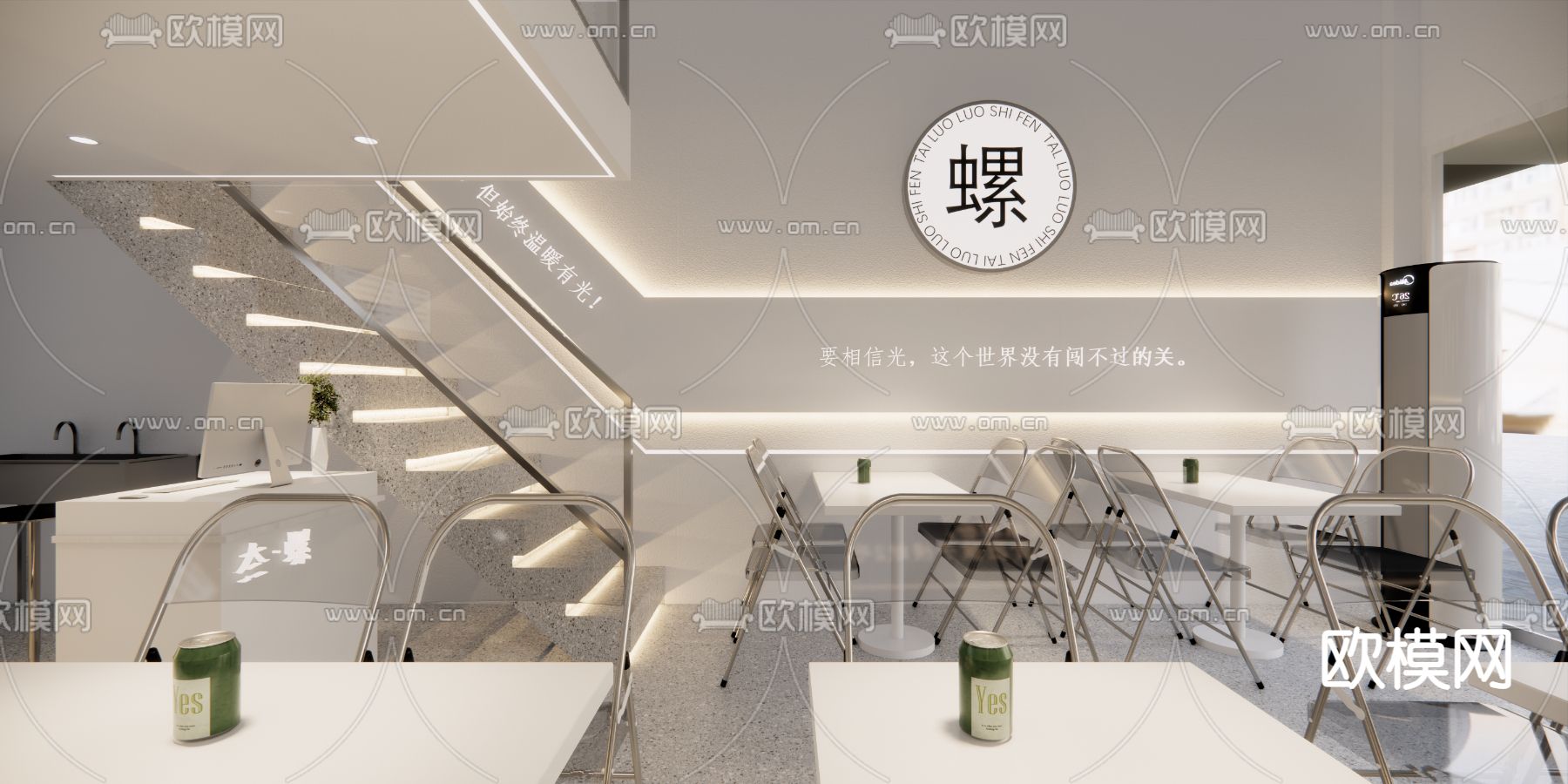 现代螺蛳粉店su模型下载（渲染图6）