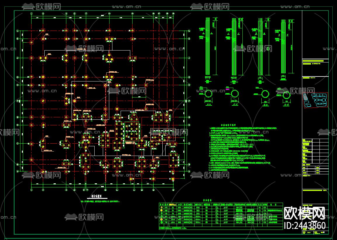 农贸市场3号楼地下室cad施工图下载（渲染图1）