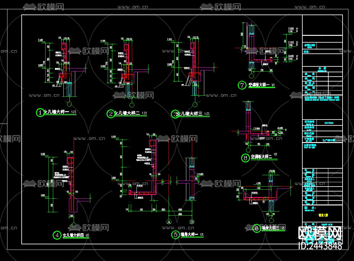 飞灰固化物填埋场工程生产综合楼cad施工图下载（渲染图8）