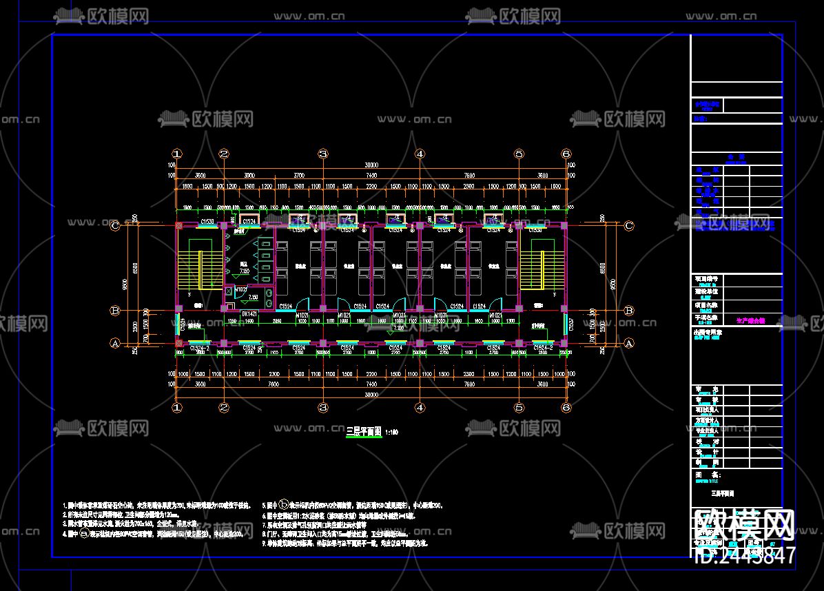 飞灰固化物填埋场工程-生产综合楼cad施工图下载（渲染图4）