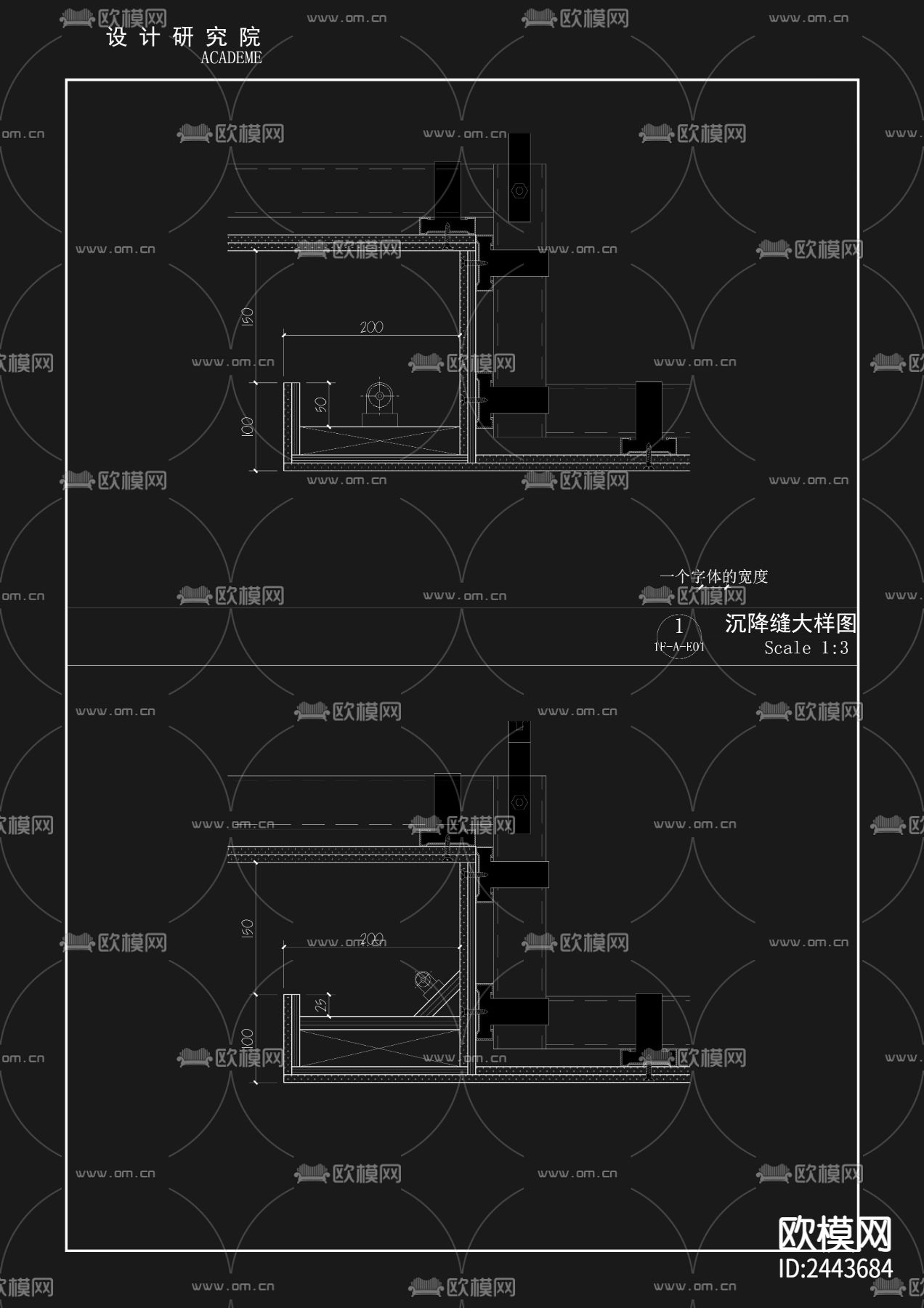 研究院cad施工图下载（渲染图8）
