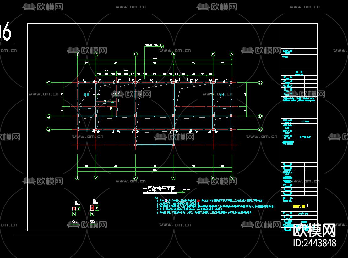 飞灰固化物填埋场工程生产综合楼cad施工图下载（渲染图4）