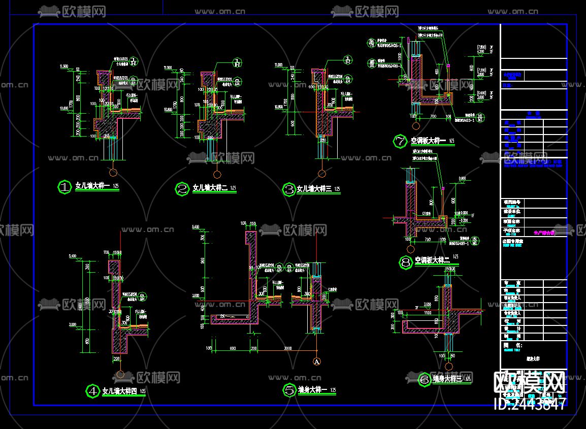 飞灰固化物填埋场工程-生产综合楼cad施工图下载（渲染图8）