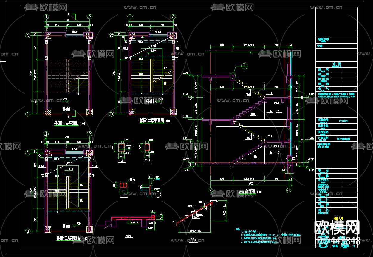 飞灰固化物填埋场工程生产综合楼cad施工图下载（渲染图7）