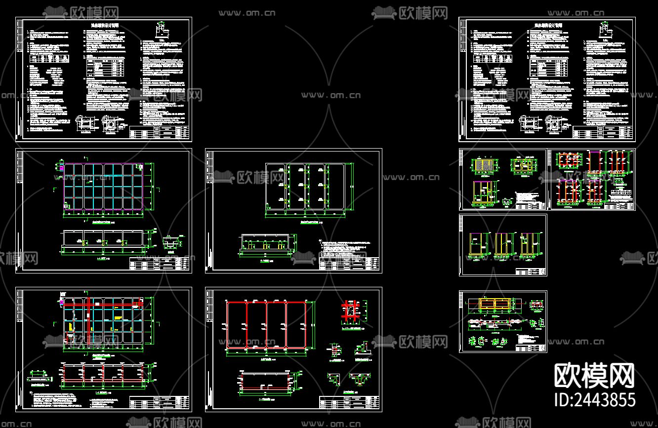 垃圾飞灰固化物填埋场cad施工图下载（渲染图3）