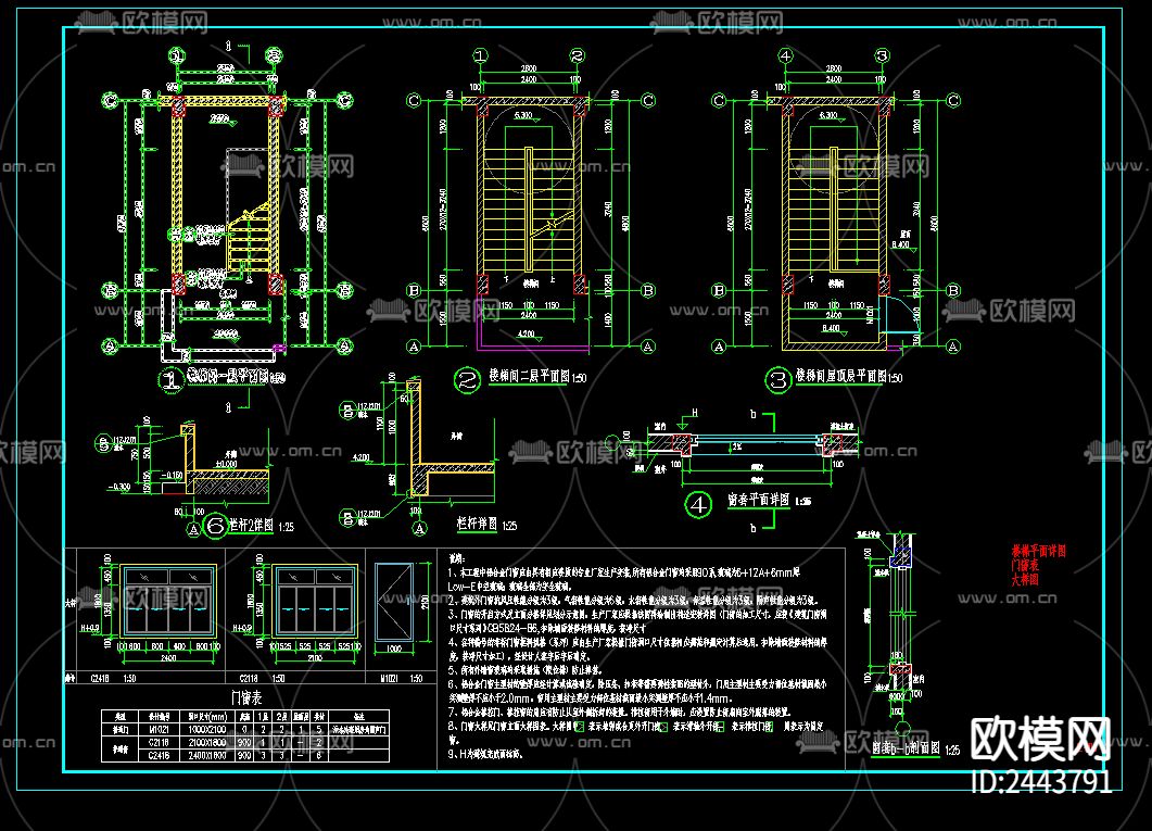 污水处理厂房cad施工图下载（渲染图3）