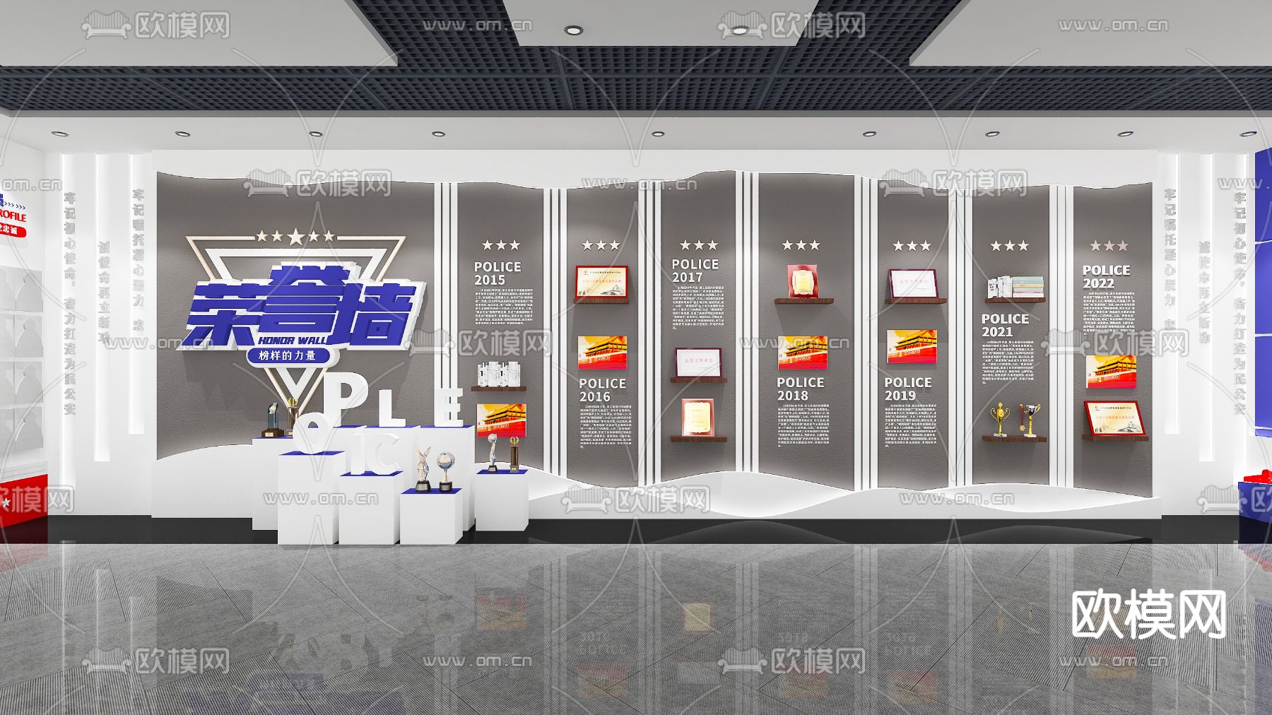 现代警察党建文化荣誉墙su模型下载（渲染图1）