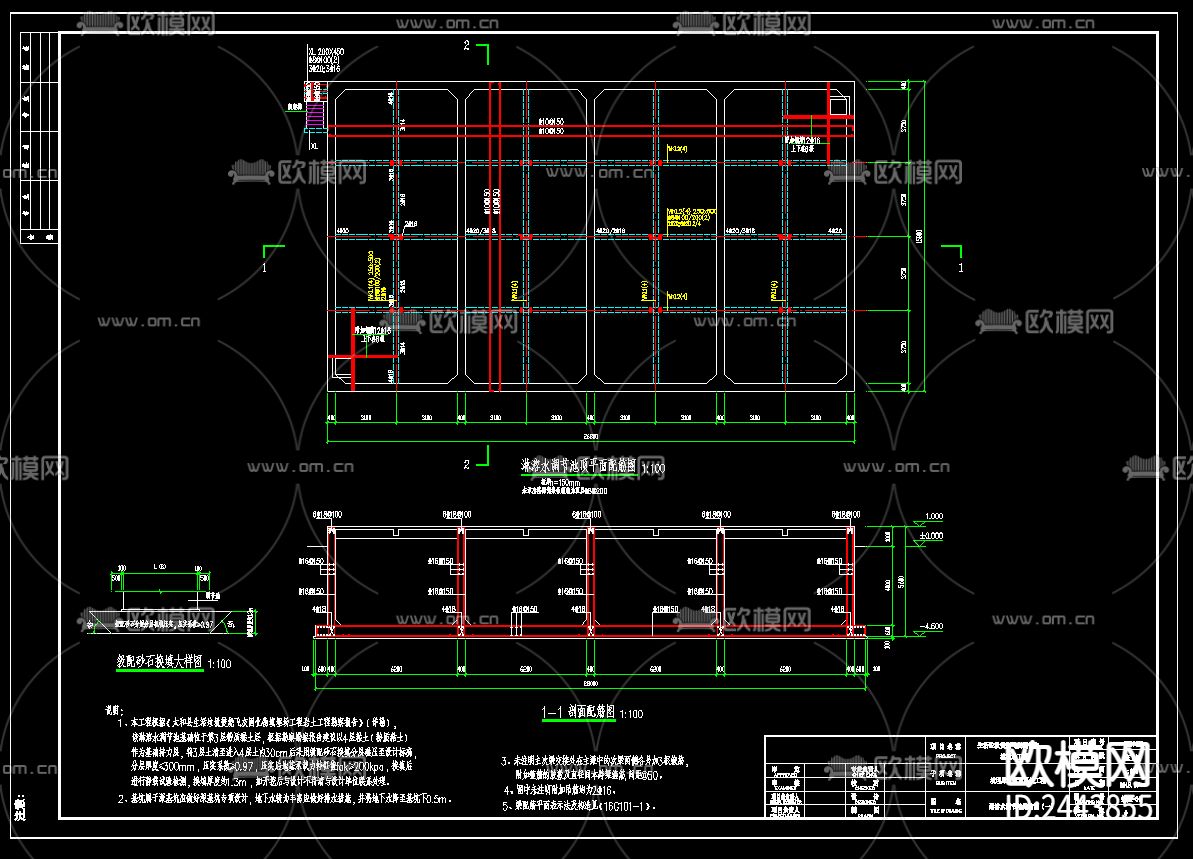 垃圾飞灰固化物填埋场cad施工图下载（渲染图1）