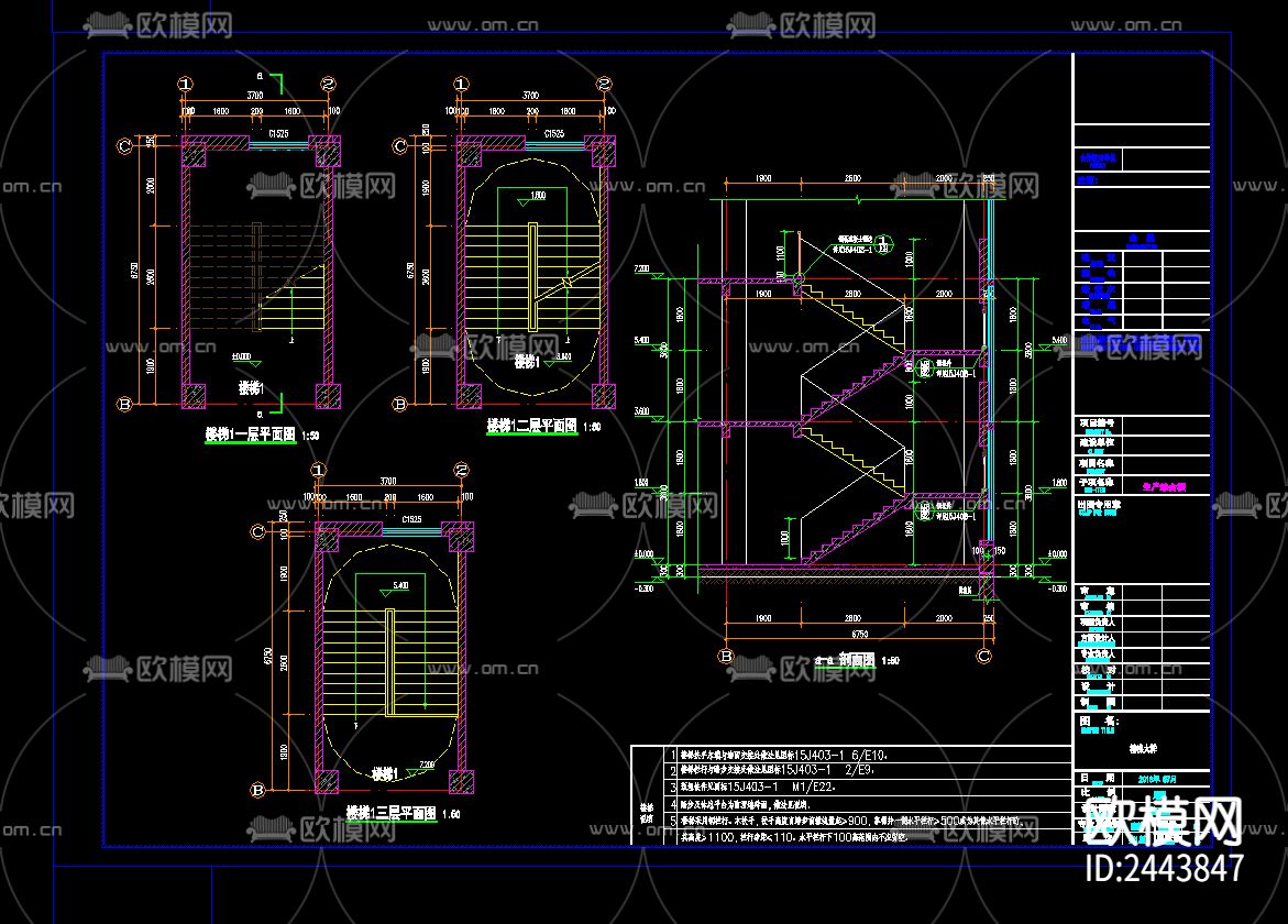 飞灰固化物填埋场工程-生产综合楼cad施工图下载（渲染图7）