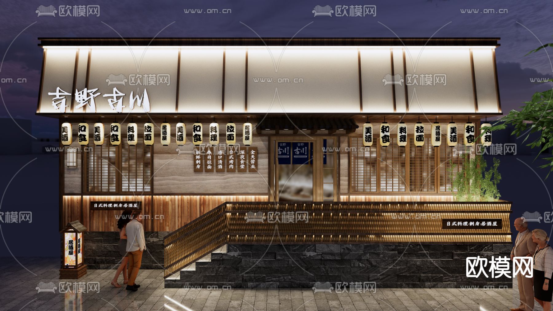 日式餐饮店门头门面su模型下载_ID12270230_sketchup模型下载-欧模网