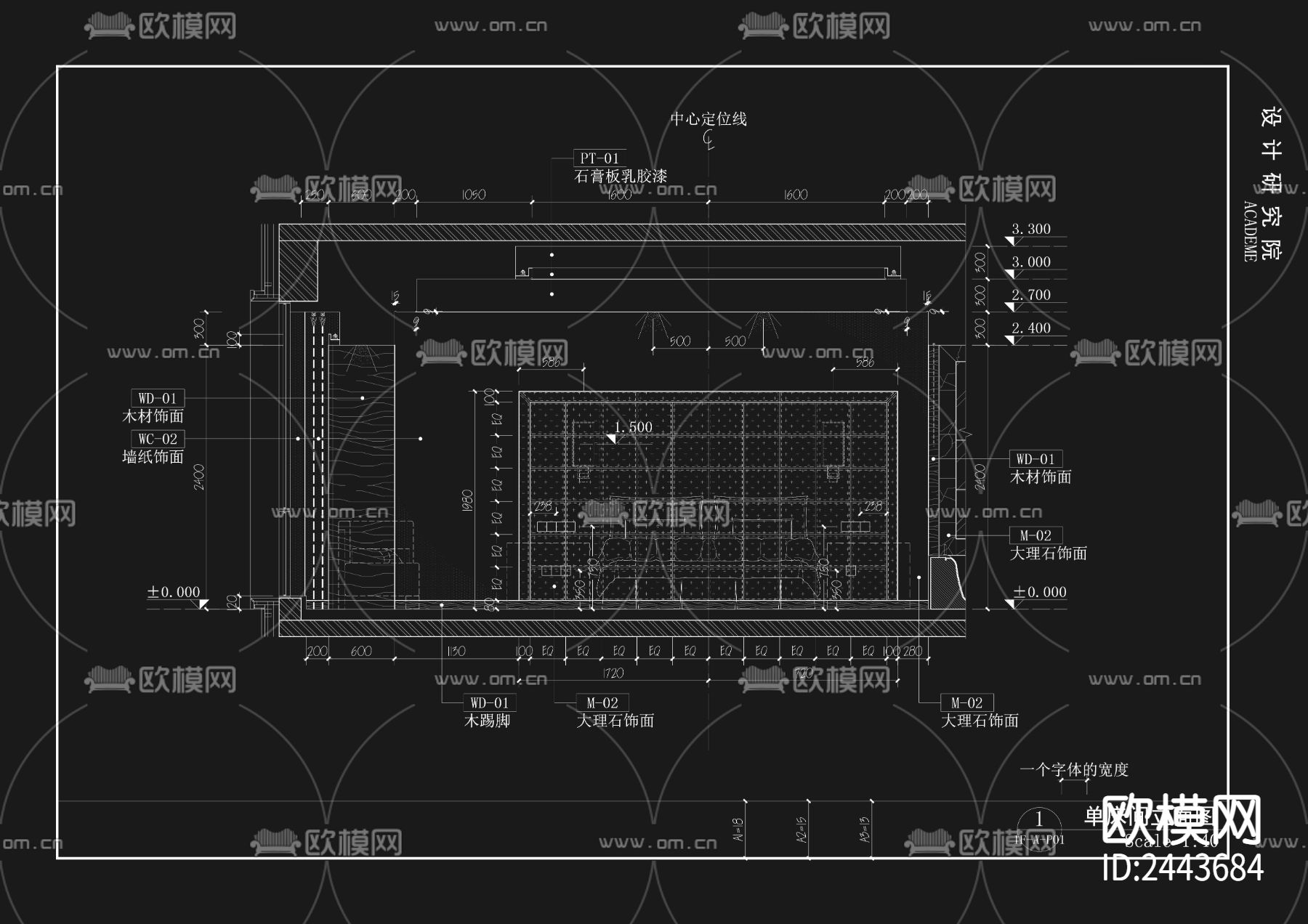 研究院cad施工图下载（渲染图3）