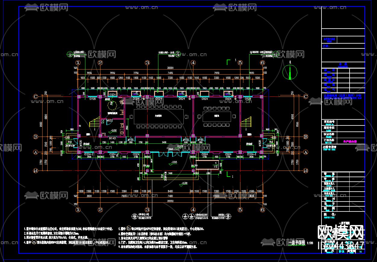 飞灰固化物填埋场工程-生产综合楼cad施工图下载（渲染图1）