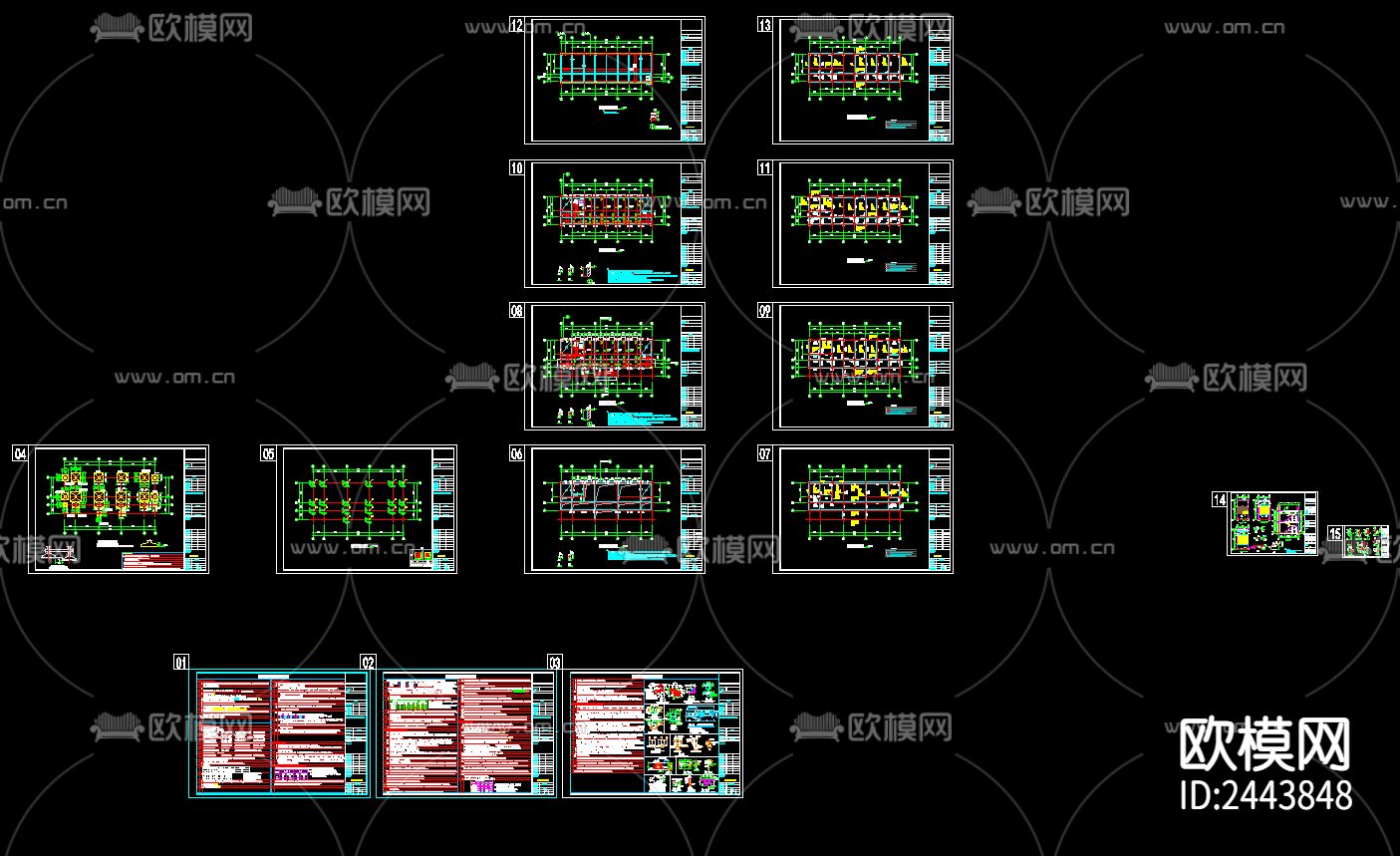 飞灰固化物填埋场工程生产综合楼cad施工图下载（渲染图1）