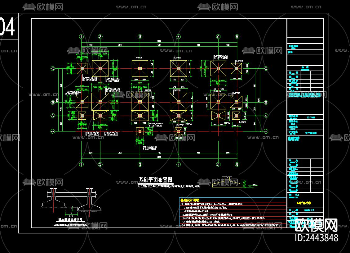 飞灰固化物填埋场工程生产综合楼cad施工图下载（渲染图2）