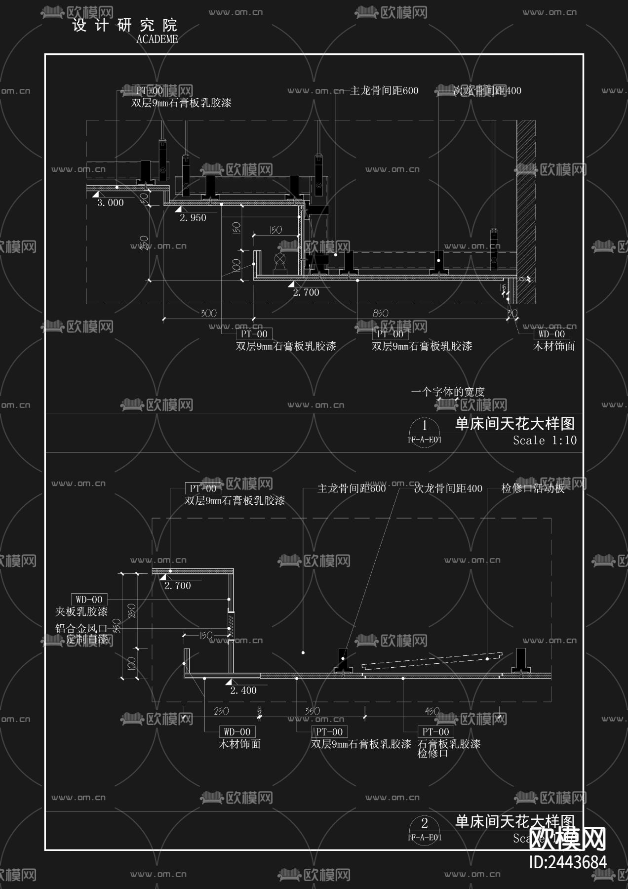 研究院cad施工图下载（渲染图7）