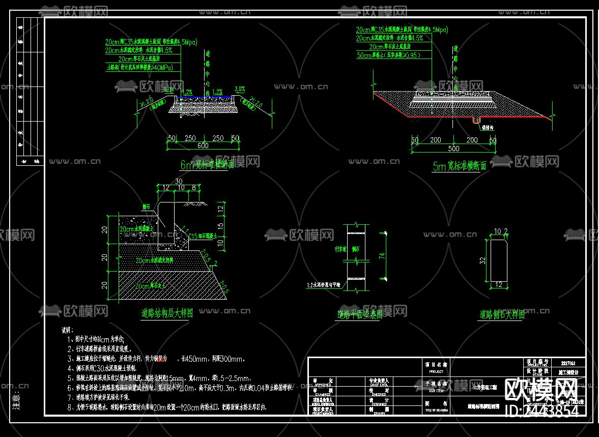 生活垃圾焚烧场地cad平面图下载（渲染图6）