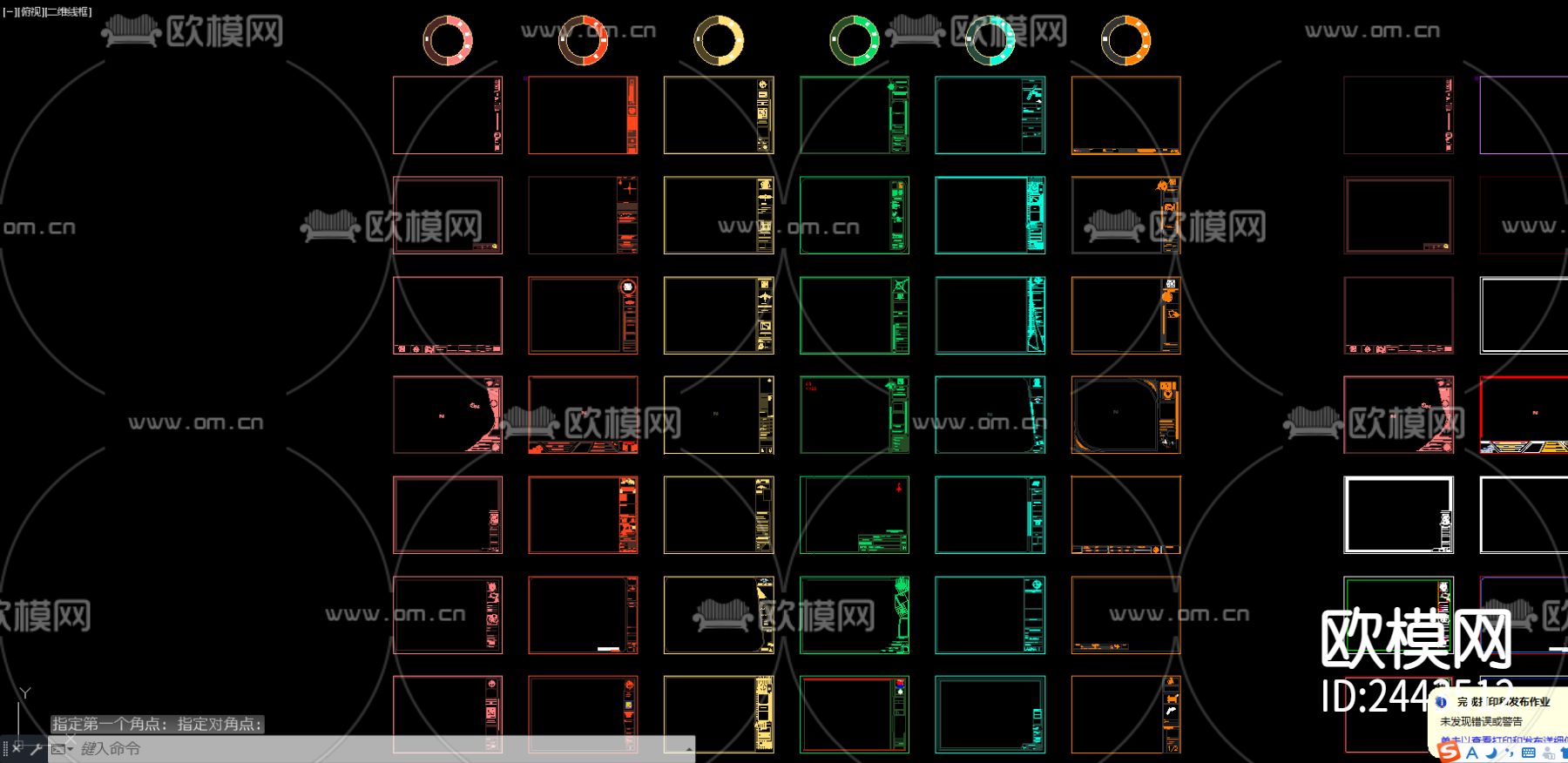 cad图幅图块下载（渲染图3）