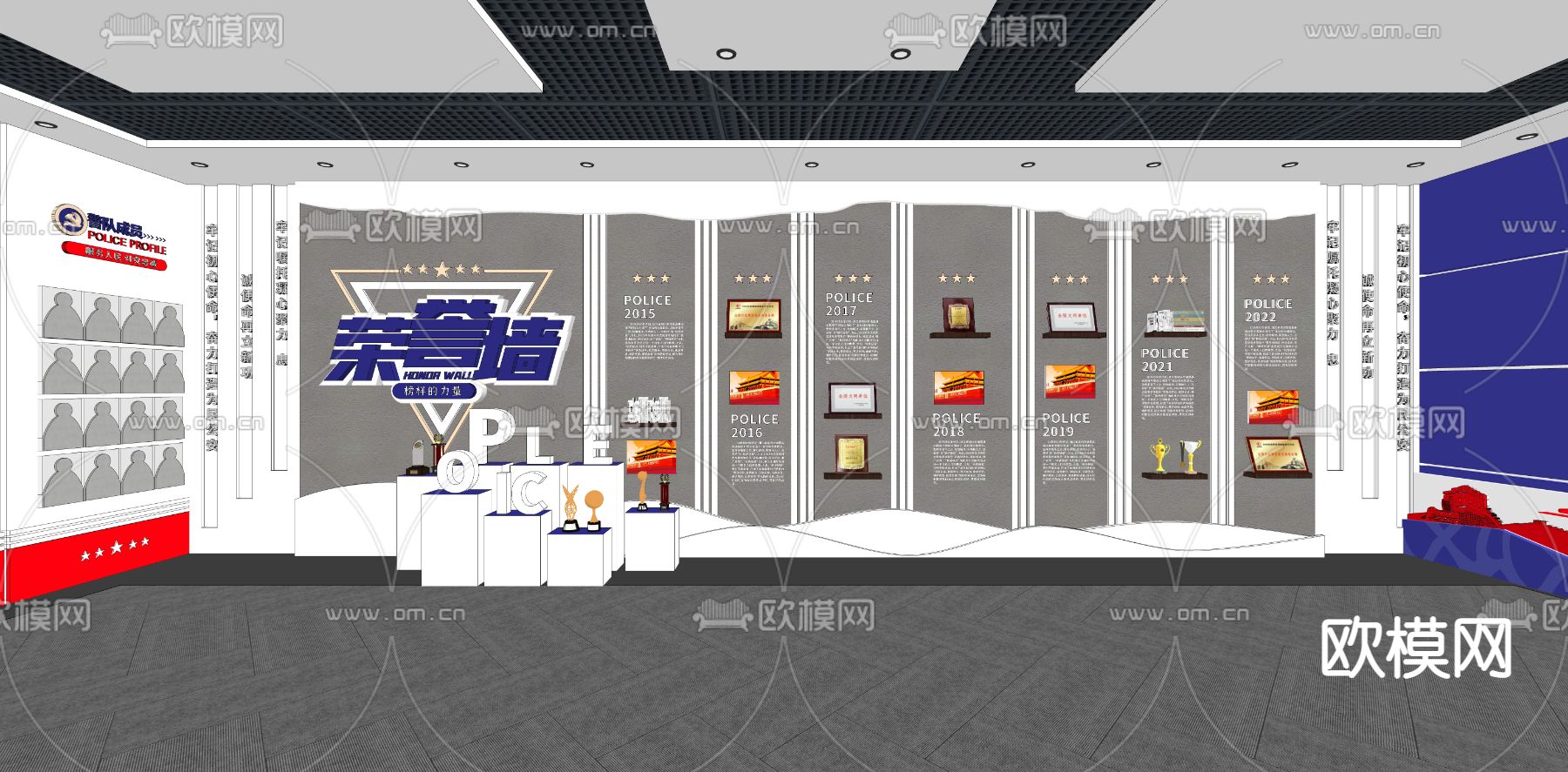 现代警察党建文化荣誉墙su模型下载（渲染图2）