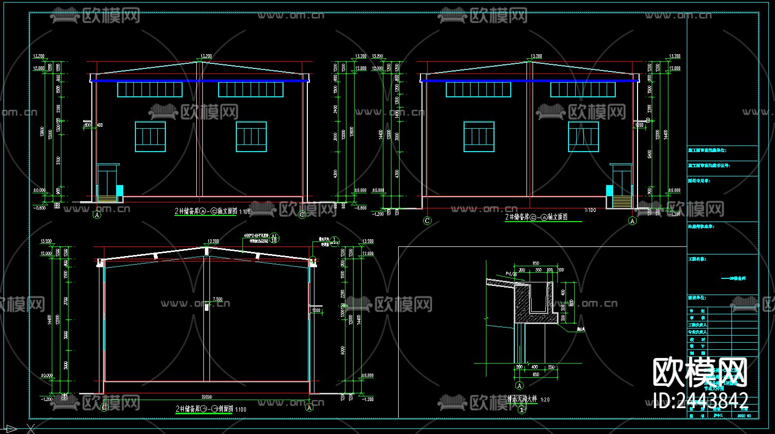 救宅物资储备库cad平面图下载（渲染图6）