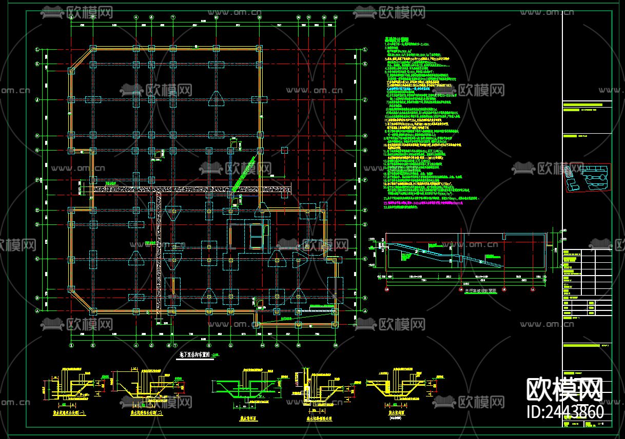 农贸市场3号楼地下室cad施工图下载（渲染图5）