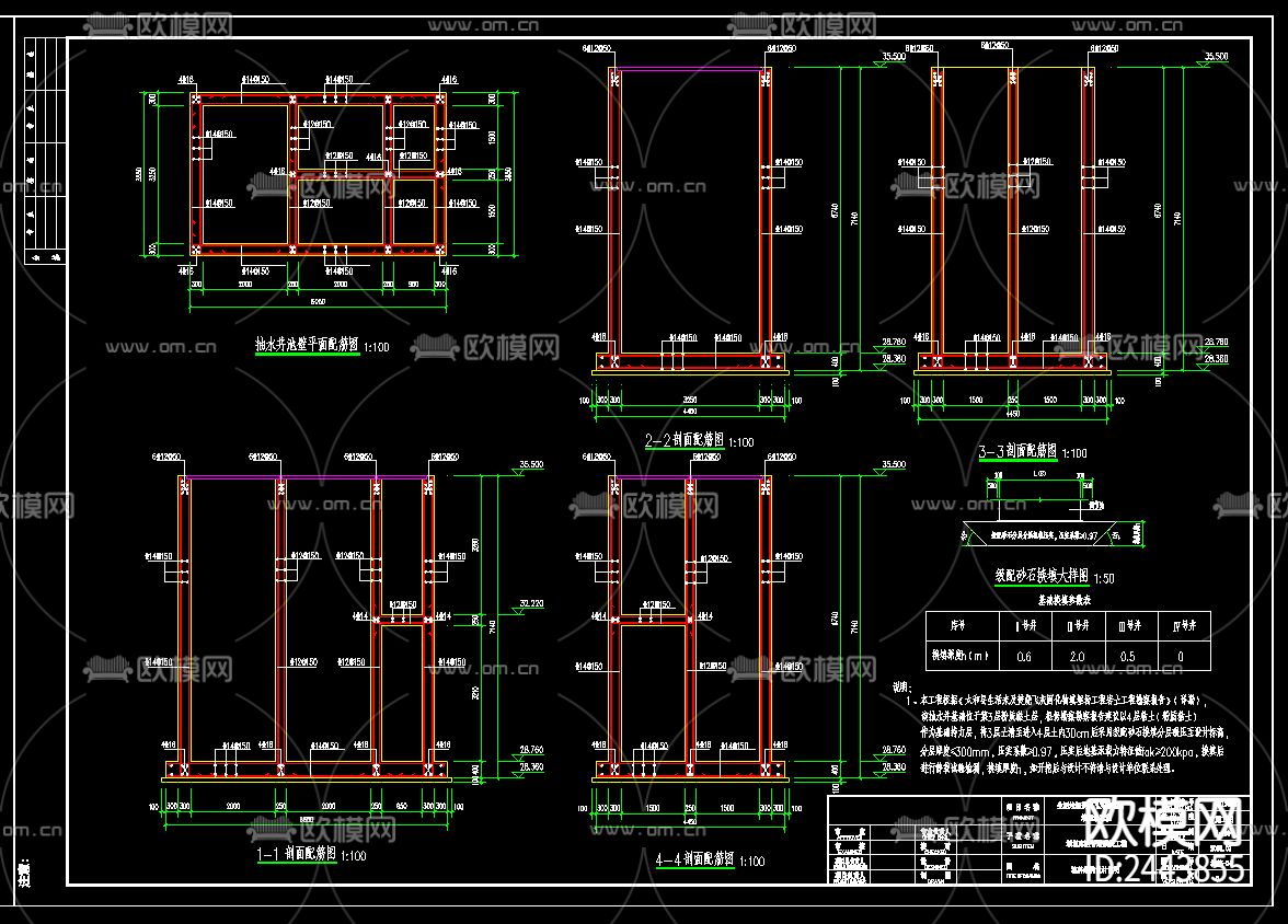 垃圾飞灰固化物填埋场cad施工图下载（渲染图5）