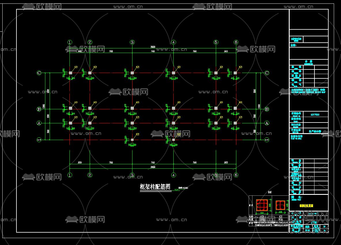 飞灰固化物填埋场工程生产综合楼cad施工图下载（渲染图3）