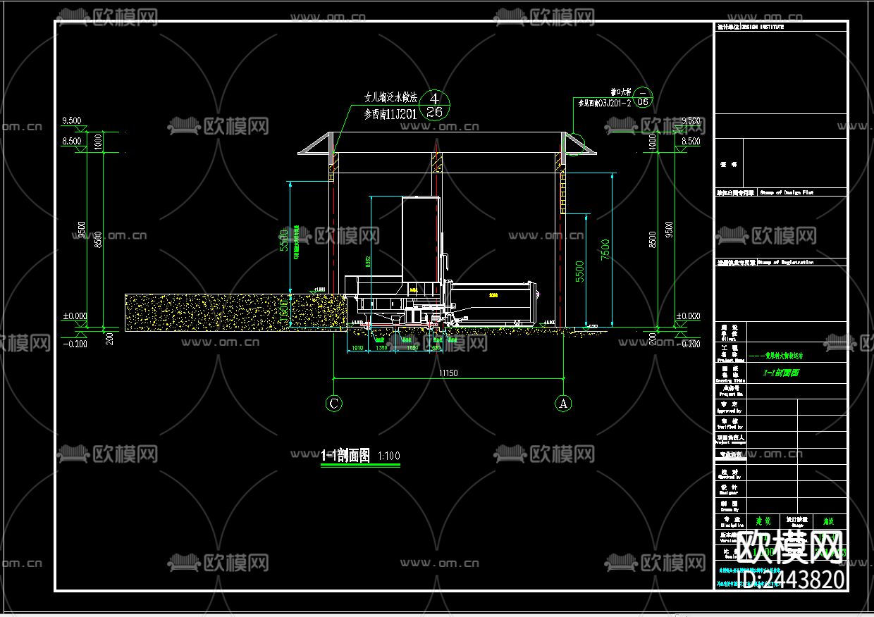 垃圾转运站cad施工图下载（渲染图6）