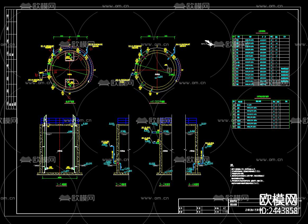 垃圾填埋厂渗滤液cad施工图下载（渲染图1）