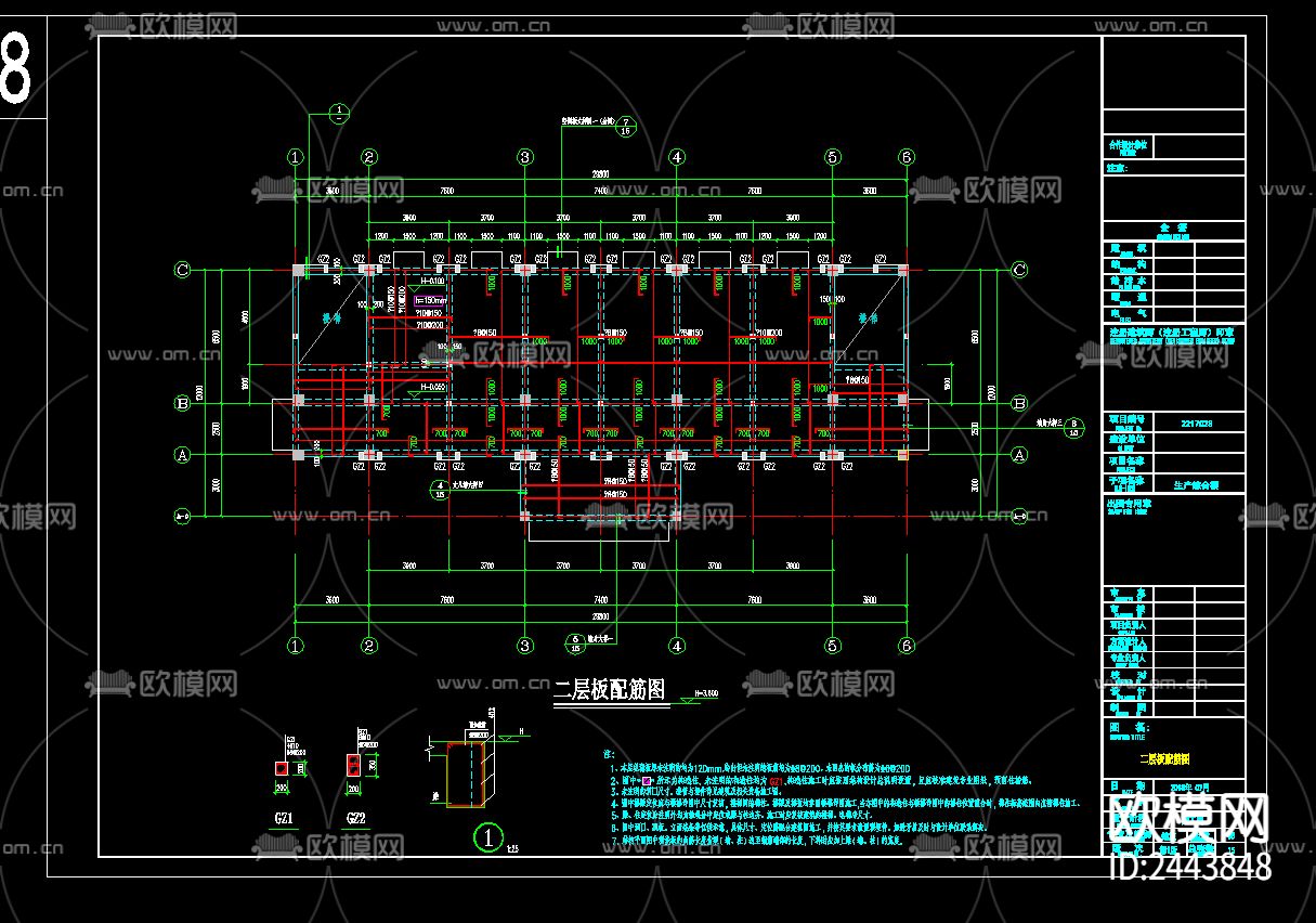 飞灰固化物填埋场工程生产综合楼cad施工图下载（渲染图6）