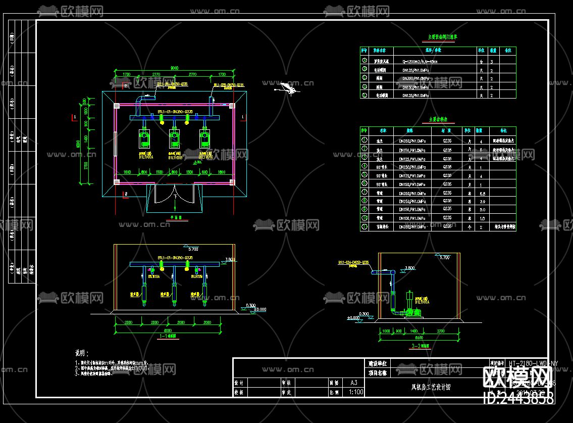 垃圾填埋厂渗滤液cad施工图下载（渲染图7）