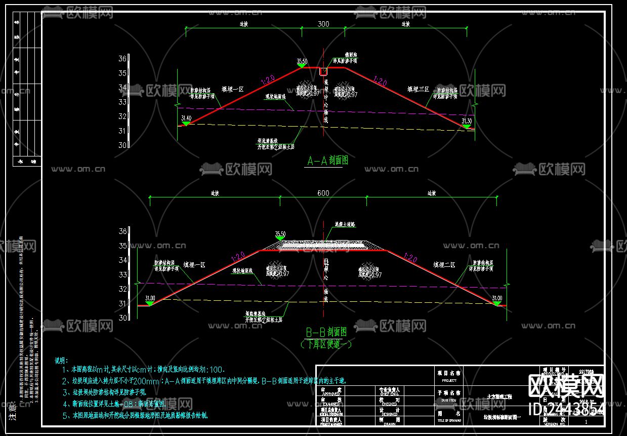 生活垃圾焚烧场地cad平面图下载（渲染图2）