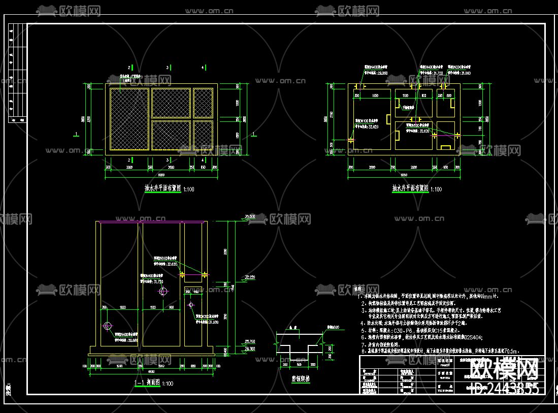 垃圾飞灰固化物填埋场cad施工图下载（渲染图4）