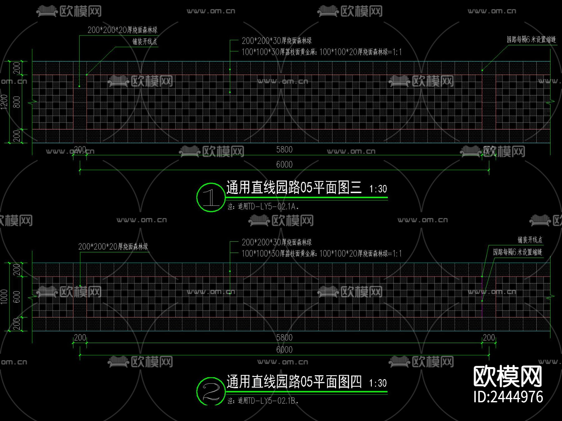 现代 花岗岩石材园路铺装节点大样下载（渲染图1）