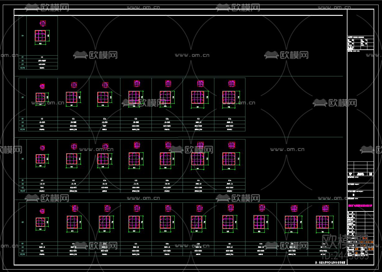 三层框架结构保障房结构cad施工图下载（渲染图6）
