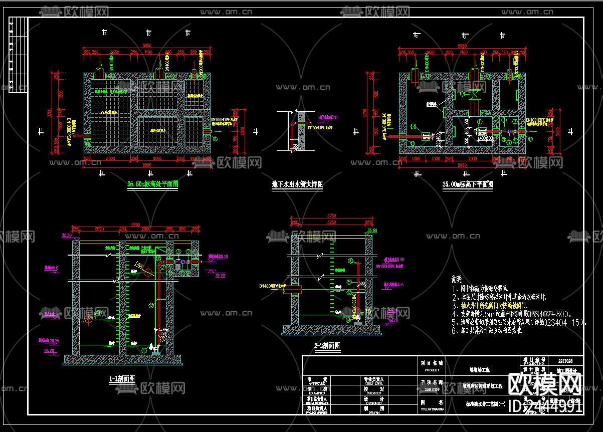 某县生活垃圾焚烧飞灰固化物填埋场cad施工图下载（渲染图3）