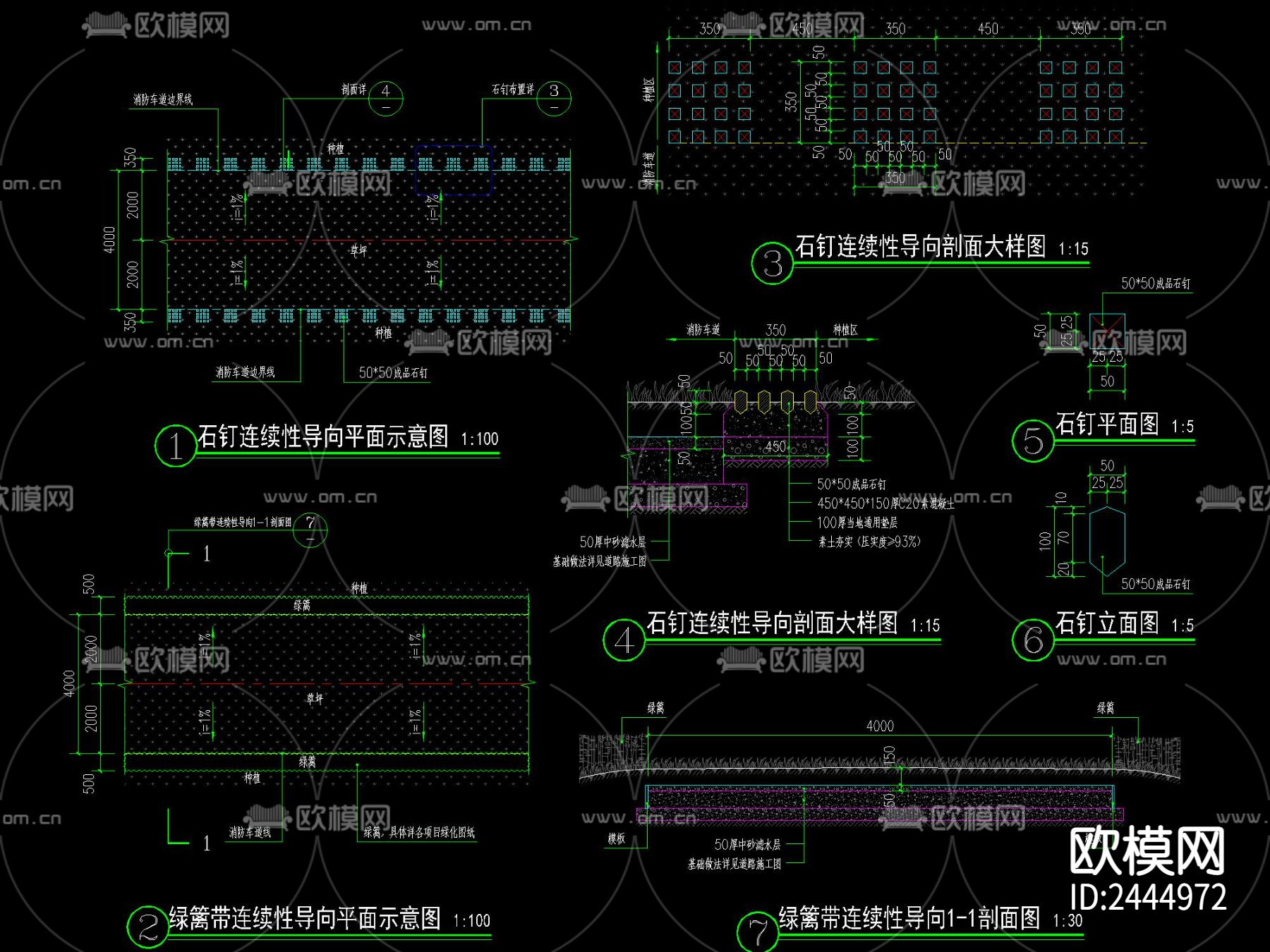 现代 消防车道标准做法节点大样下载（渲染图7）