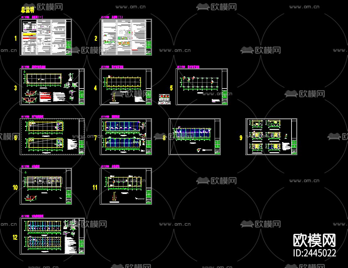 框架结构循环水处理厂房cad施工图下载（渲染图2）