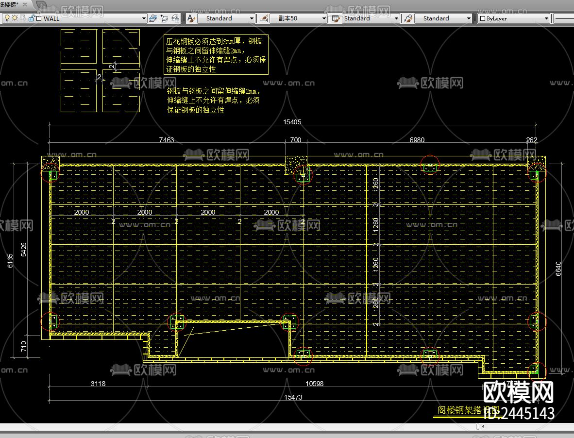 钢架阁楼层CAD施工图下载（渲染图7）