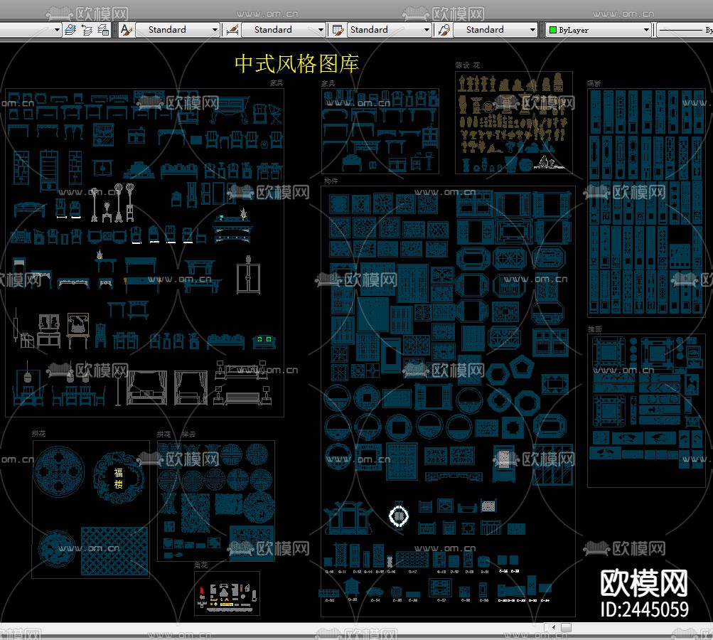 中式-现代-欧式3种风格cad图库下载（渲染图1）
